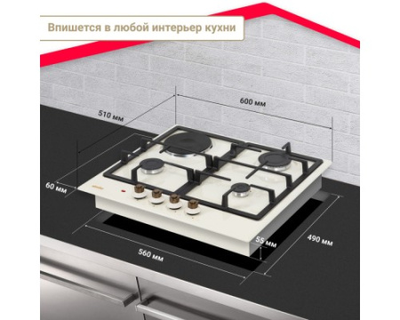 Комбинированная варочная панель Simfer H60V31O522