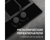 Газовая варочная панель из закаленного стекла Zigmund & Shtain MN 155.61 B