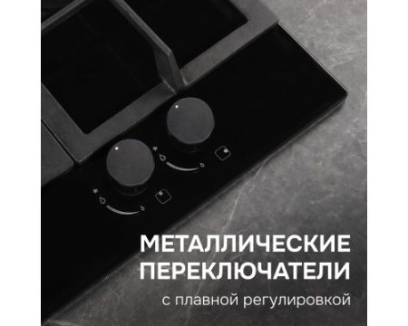 Газовая варочная панель из закаленного стекла Zigmund & Shtain MN 155.61 B