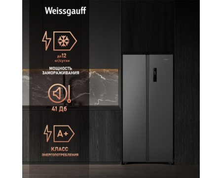 Отдельностоящий холодильник с инвертором Weissgauff WSBS 500 Inverter NoFrost Inox