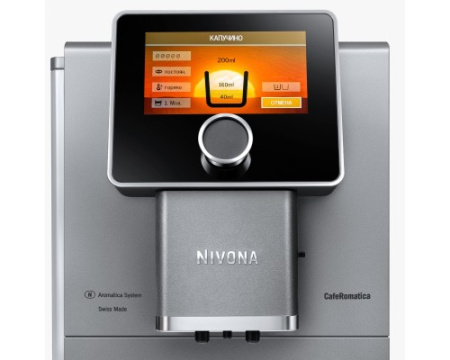 Кофемашина Nivona CafeRomatica NICR 970