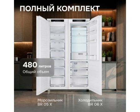 Холодильник Zigmund & Shtain BR 06 X