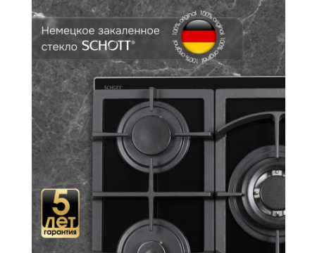 Газовая варочная панель из закаленного стекла Zigmund & Shtain M 26.4 B