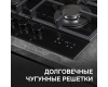 Газовая варочная панель Zigmund & Shtain M 29.6 B