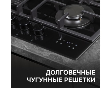 Газовая варочная панель Zigmund & Shtain M 29.6 B