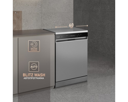 Встраиваемая посудомоечная машина Weissgauff DW 6138 Inverter Touch Inox
