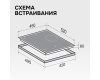 Варочная панель Zigmund & Shtain CI 49.4 W