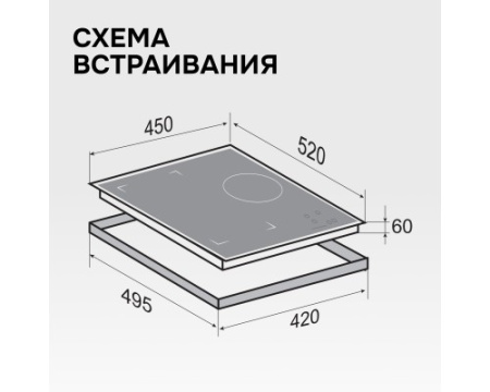 Варочная панель Zigmund & Shtain CI 49.4 W