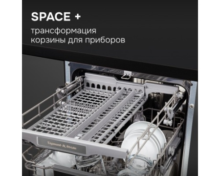 Посудомоечная машина Zigmund & Shtain DW 309.4