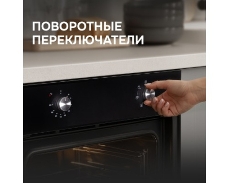 Электрический духовой шкаф Zigmund & Shtain E 162 B