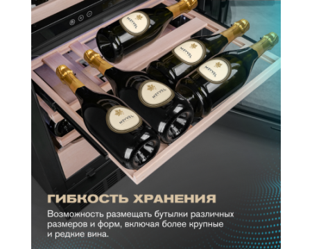 Винный шкаф Meyvel MV98-KBT3 (Slim)
