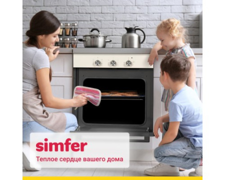 Электрический духовой шкаф Simfer B6ER19071
