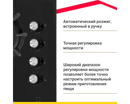 Комбинированная варочная панель Simfer H60N32S522