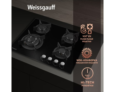 Варочная панель Weissgauff HGG 640 BG Nano Glass