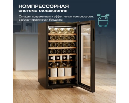 Винный шкаф Meyvel MV28-KBF1