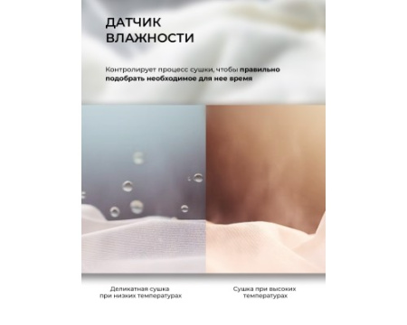 Сушильная машина LEX LDM10WD color