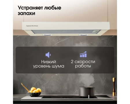 Вытяжка Zigmund & Shtain K 017.6 X