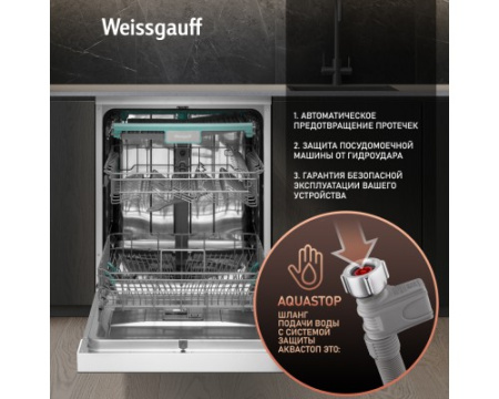 Посудомоечная машина с авто-открыванием и инвертором Weissgauff DW 6038 Inverter Touch