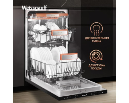 Встраиваемая посудомоечная машина Weissgauff BDW 4535