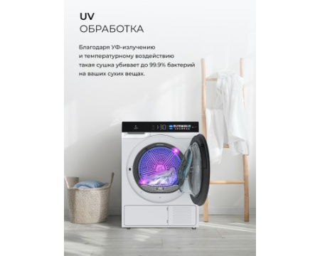 Сушильная машина Lex LDM12WBlThD