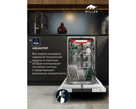 Встраиваемая посудомоечная машина Millen MDW 453