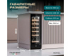 Винный шкаф Meyvel MV19BIG-KBT1