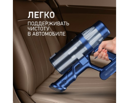 Вертикальный беспроводной пылесос сухой и влажной уборки (2 в 1) Weissgauff V14 BLDC 500 Argento Aqua Turbo