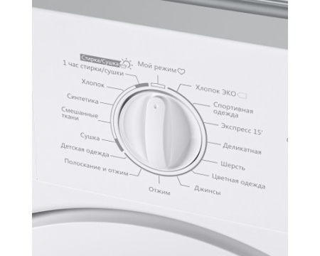 Встраиваемая стиральная машина с сушкой HOMSair WMB1486WH