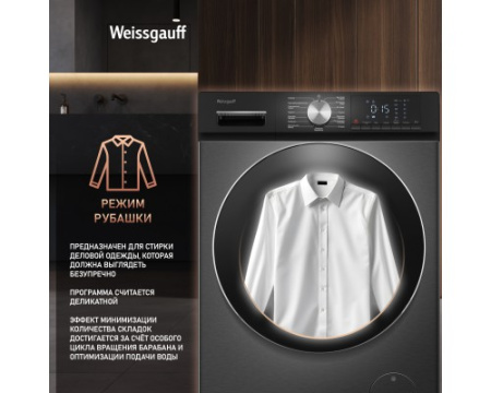 Стиральная машина с сушкой Weissgauff WMD 4148 D Grey