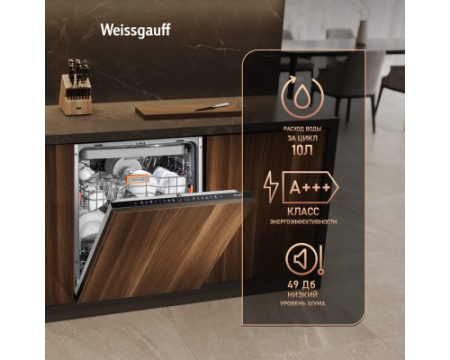 Встраиваемая посудомоечная машина Weissgauff BDW 6138 Touch Inverter Autoopen Timer Floor