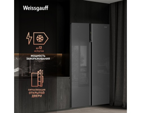 Отдельностоящий холодильник с инвертором Weissgauff WSBS 600 NoFrost Inverter Inox Glass
