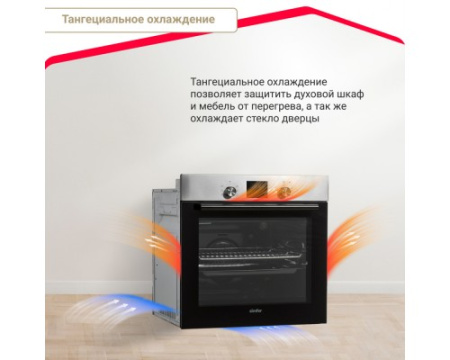 Электрический духовой шкаф Simfer B6EM56070
