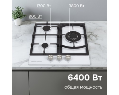 Газовая варочная панель Zigmund & Shtain G 14.4 W