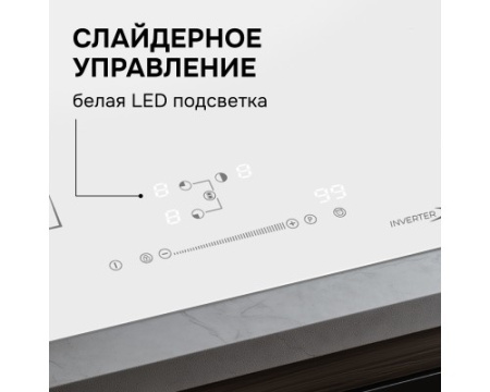 Варочная панель Zigmund & Shtain CI 49.4 W