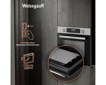 Духовой шкаф Weissgauff EOA 39 PDX