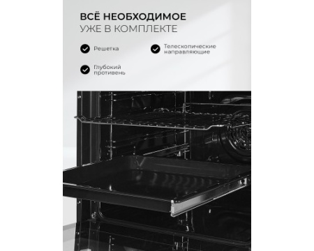 Духовой шкаф встраиваемый LEX EDS 1000 WH