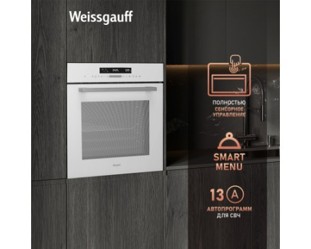Духовой шкаф с СВЧ Weissgauff EOM 991 SW