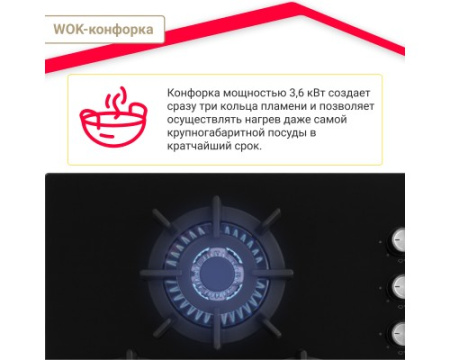 Газовая варочная поверхность Simfer H45N35B571