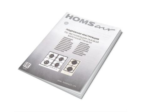 Газовая варочная панель HOMSair HGG321BK