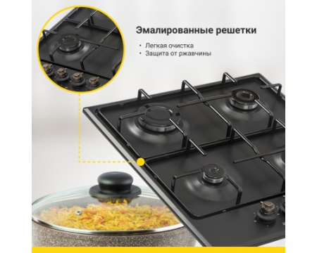 Газовая варочная панель Simfer H60Q40L417