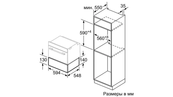 Встраиваемый шкаф для подогревания посуды BOSCH bic 630 ns1