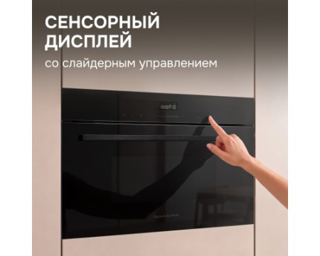 Микроволновая печь Zigmund & Shtain BMO 27 B