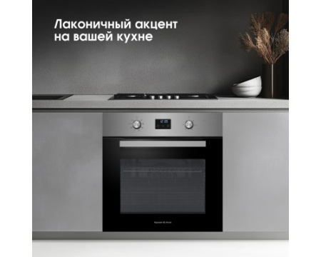 Электрический духовой шкаф Zigmund & Shtain E 177 S