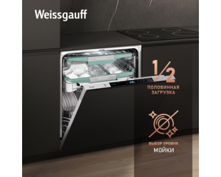 Умная встраиваемая посудомоечная машина Weissgauff BDW 6150 Touch DC Inverter Wi-Fi