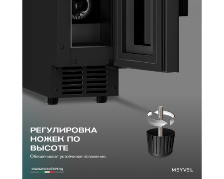 Винный шкаф Meyvel MV9-KBT1