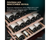 Винный шкаф Meyvel MV99PRO-KBT2 (Спелая вишня)