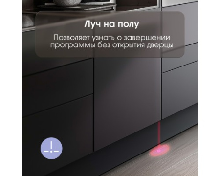 Посудомоечная машина Zigmund & Shtain DW 308.6