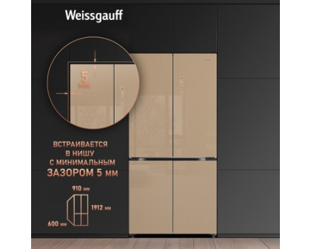 Отдельностоящий холодильник с инвертором Weissgauff WCD 510 Built-in Inverter NoFrost Champagne Glass