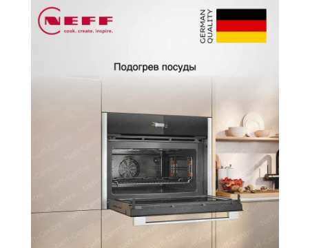 Компактный духовой шкаф с микроволнами Neff C24MR21N0