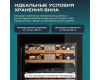 Винный шкаф Meyvel MV26PRO-KBB2